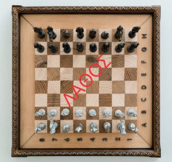 Skakiera_Stisimo_topothetisiKommation_Skaki_Skakids