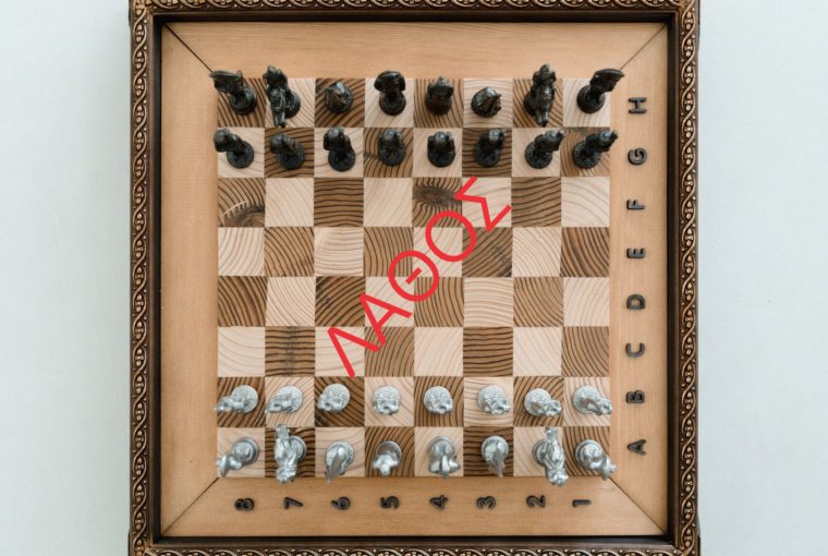 Skakiera_Stisimo_topothetisiKommation_Skaki_Skakids