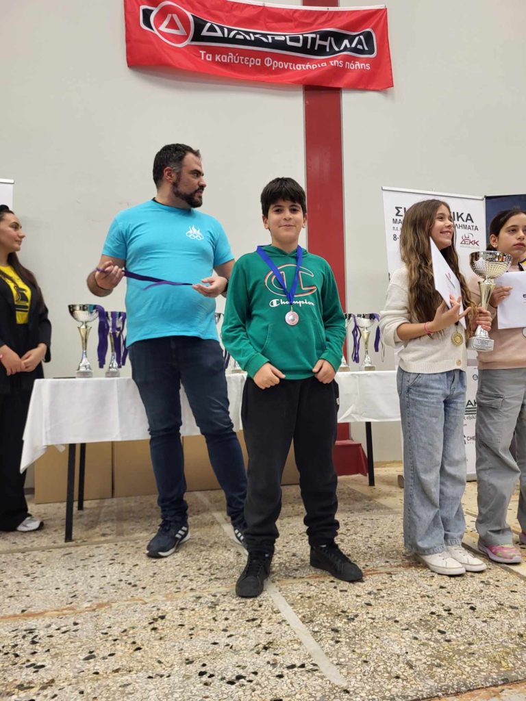 Σχολικοί μαθητικοί αγώνες σκάκι ΠΕ Ηρακλείου 2025 βραβεύσεις Σκακιστική Ακαδημία Ηρακλείου Κίνηση Ματ Μοίρες